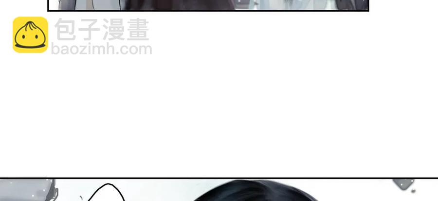 《孤鸿》悬壶方慕生现身？！ 第43页
