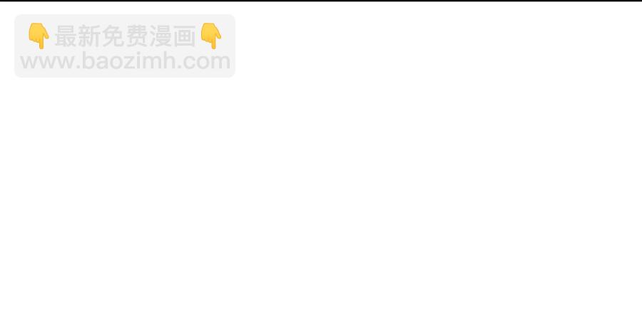 《孤鸿》悬壶方慕生现身？！ 第45页
