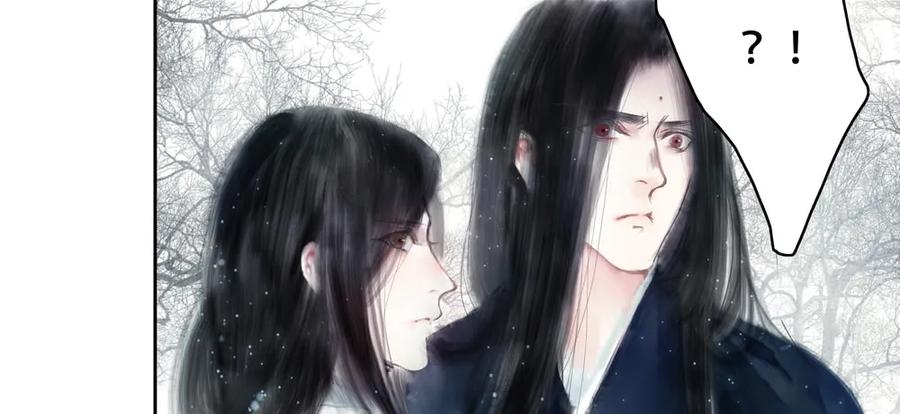 《孤鸿》悬壶方慕生现身？！ 第8页