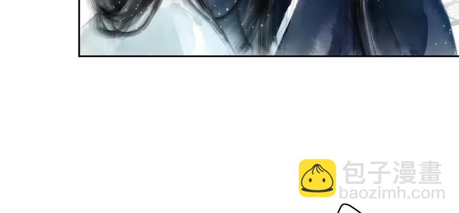 《孤鸿》悬壶方慕生现身？！ 第9页