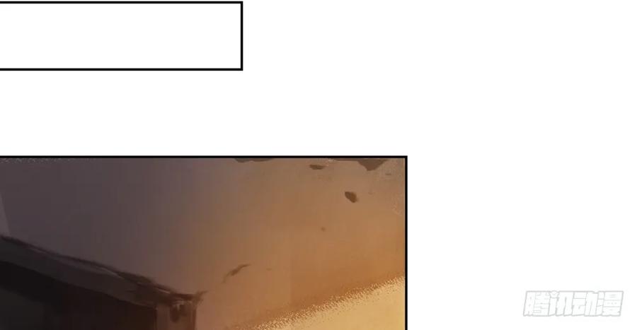 《孤鸿》深夜出行，所为何事？ 第19页