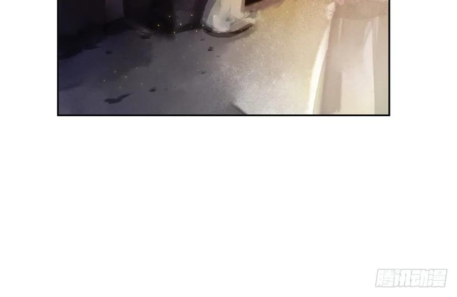 《孤鸿》深夜出行，所为何事？ 第22页