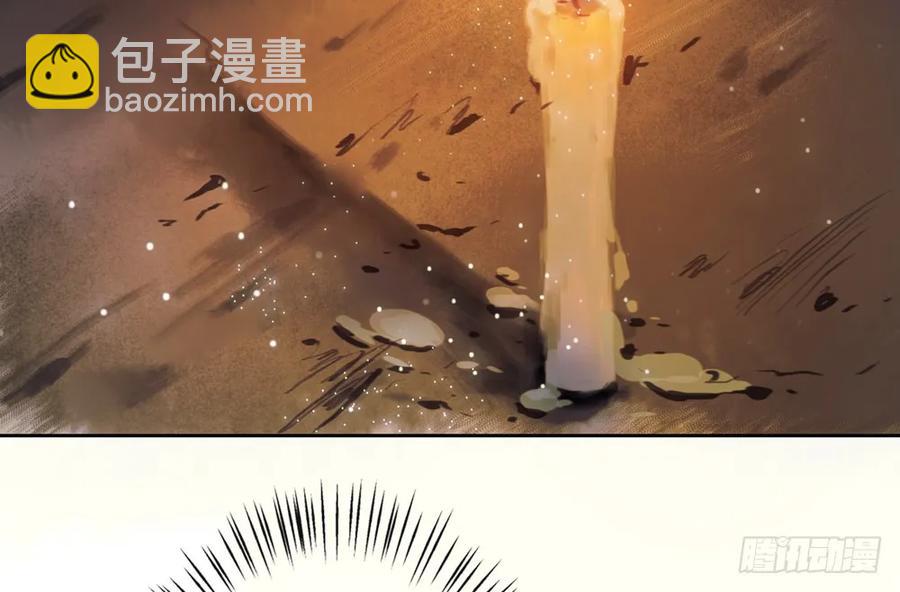《孤鸿》深夜出行，所为何事？ 第28页
