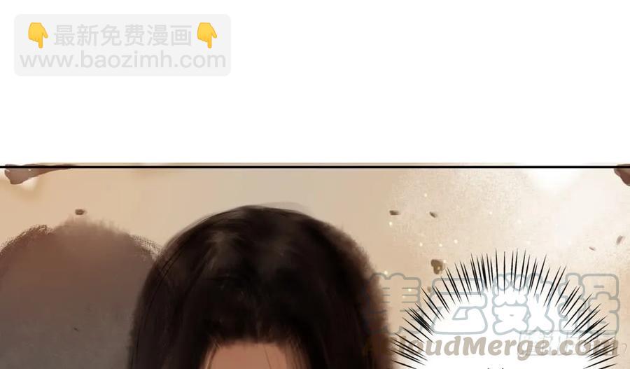 《孤鸿》深夜出行，所为何事？ 第36页