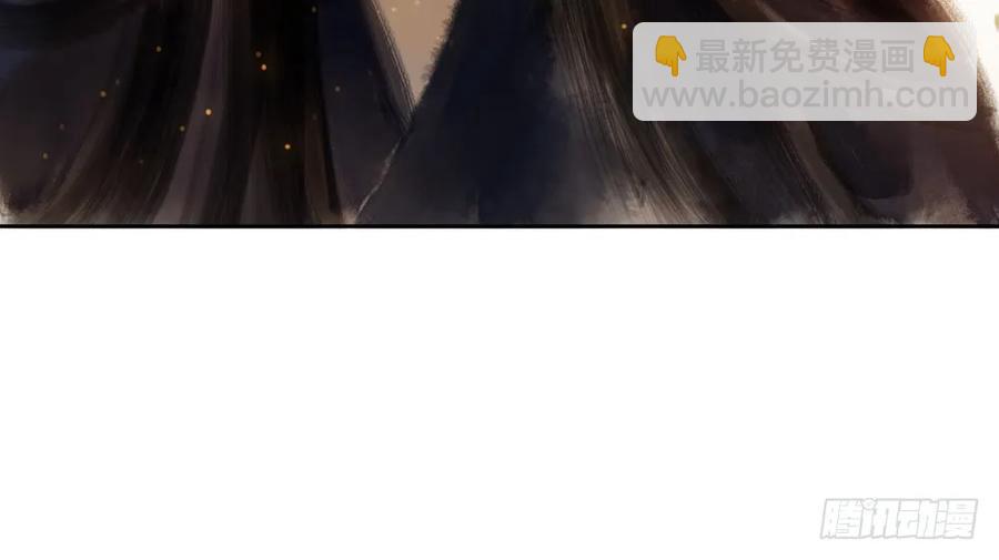 《孤鸿》深夜出行，所为何事？ 第38页