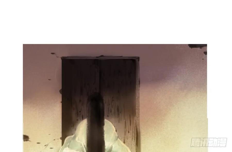 《孤鸿》深夜出行，所为何事？ 第39页