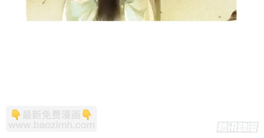 《孤鸿》深夜出行，所为何事？ 第40页