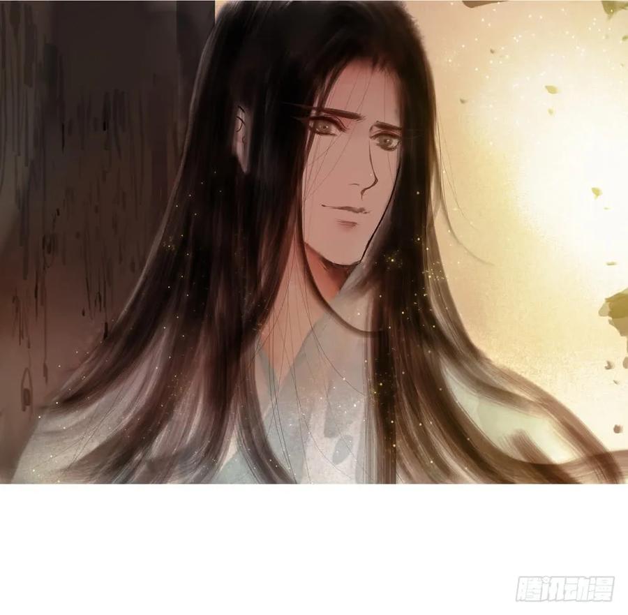 《孤鸿》深夜出行，所为何事？ 第43页