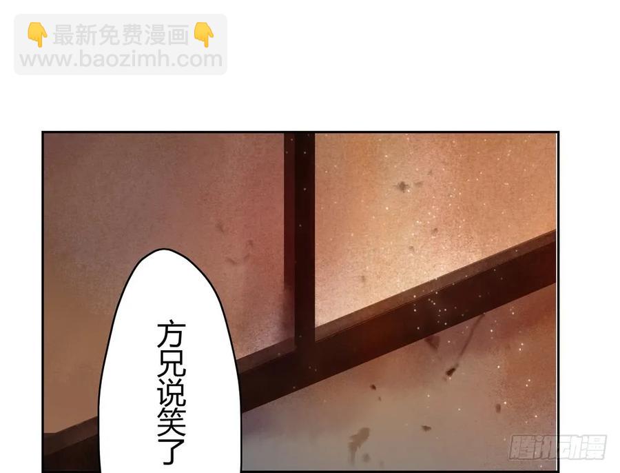 《孤鸿》深夜出行，所为何事？ 第5页