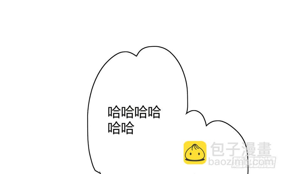 《孤鸿》深夜出行，所为何事？ 第8页
