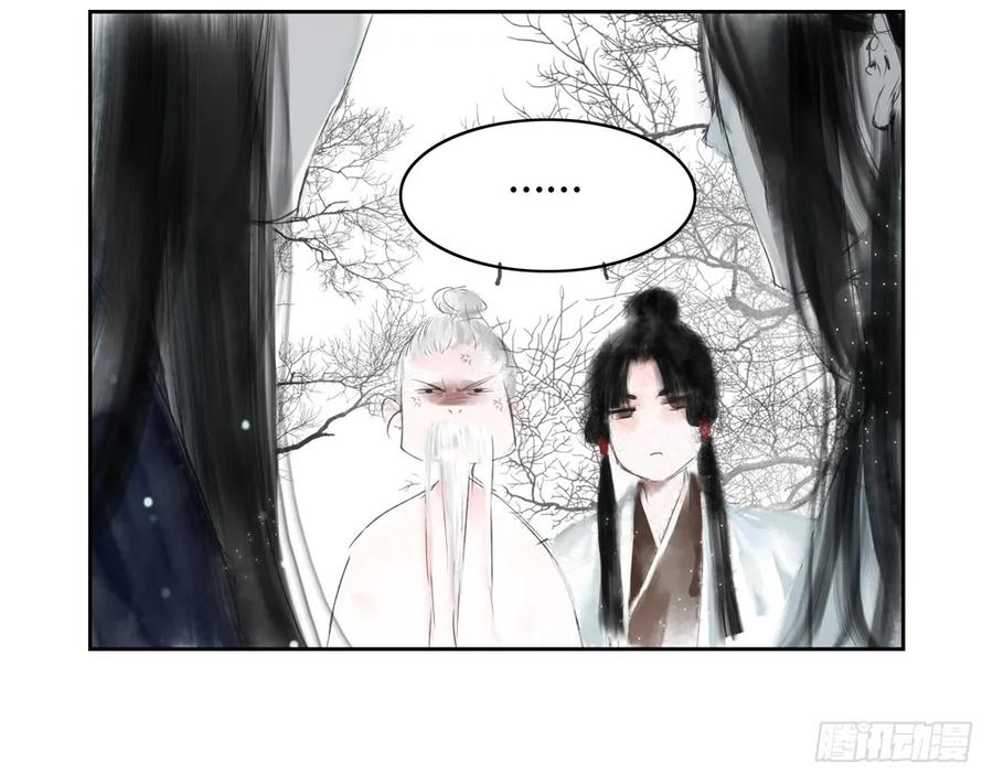 《孤鸿》就是要让世人都看在眼里。 第10页