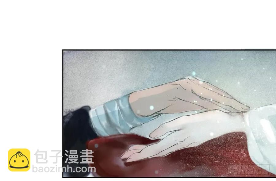 《孤鸿》就是要让世人都看在眼里。 第14页
