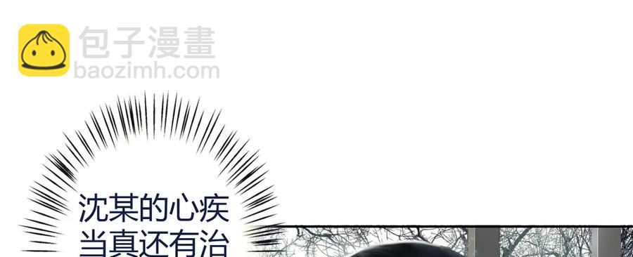 《孤鸿》就是要让世人都看在眼里。 第18页