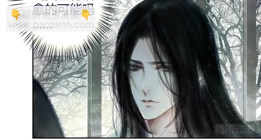 《孤鸿》就是要让世人都看在眼里。 第19页