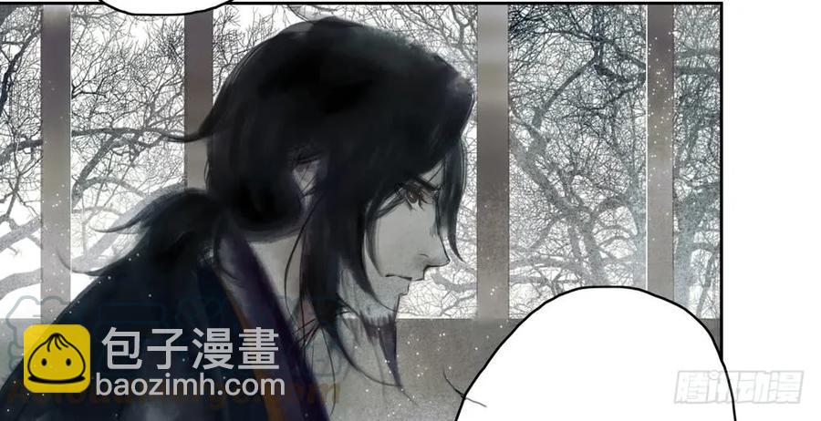 《孤鸿》就是要让世人都看在眼里。 第21页