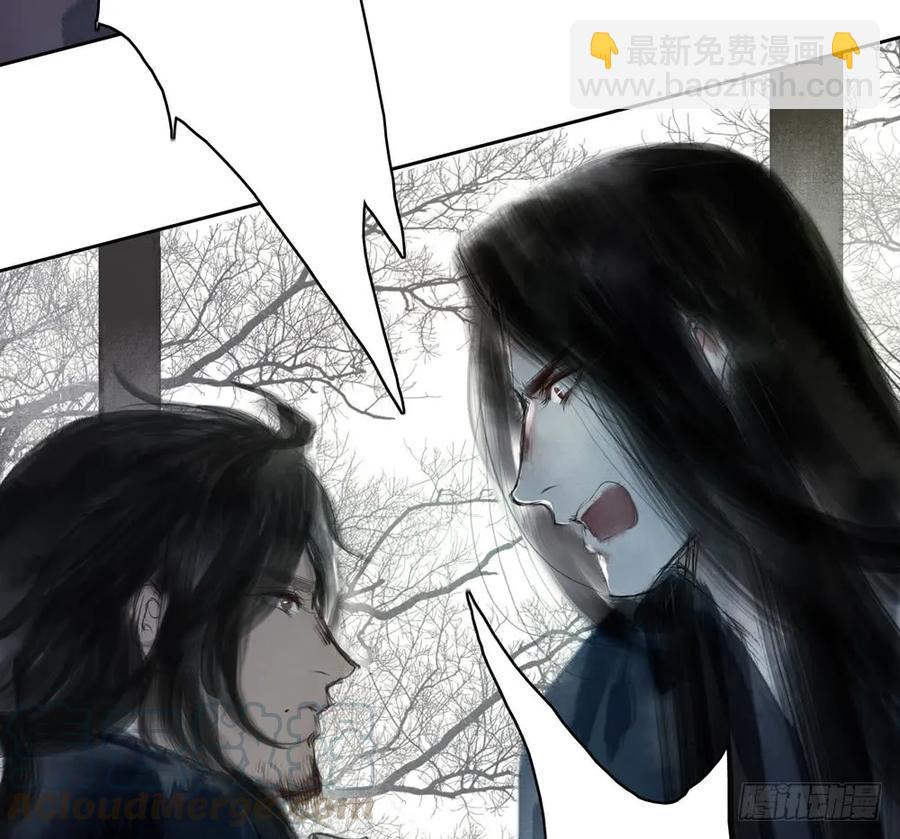 《孤鸿》就是要让世人都看在眼里。 第26页