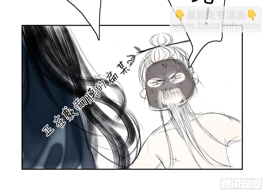 《孤鸿》就是要让世人都看在眼里。 第29页