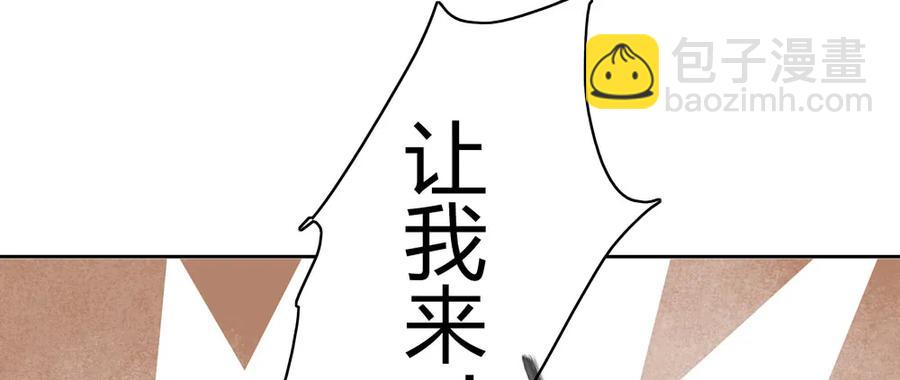 《孤鸿》就是要让世人都看在眼里。 第30页
