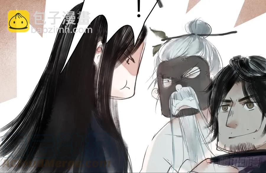 《孤鸿》就是要让世人都看在眼里。 第31页