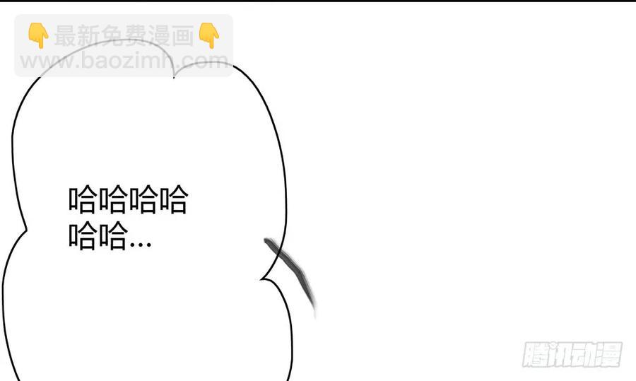 《孤鸿》就是要让世人都看在眼里。 第32页