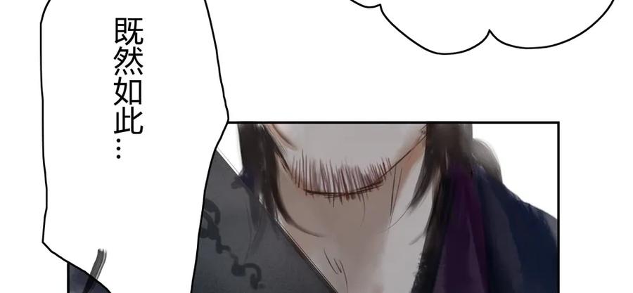 《孤鸿》就是要让世人都看在眼里。 第35页
