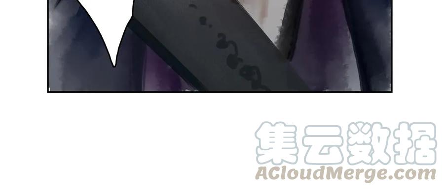 《孤鸿》就是要让世人都看在眼里。 第36页
