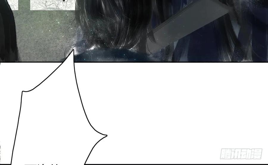 《孤鸿》就是要让世人都看在眼里。 第38页