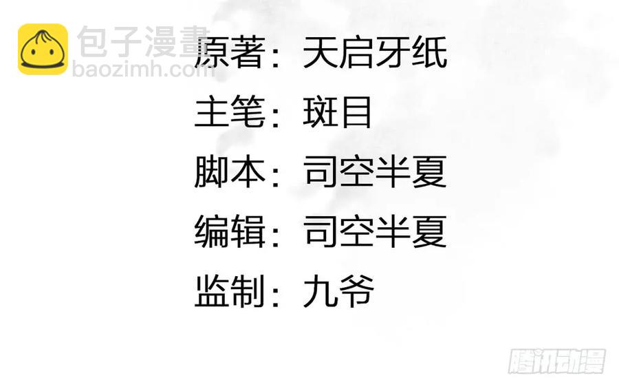 《孤鸿》就是要让世人都看在眼里。 第3页
