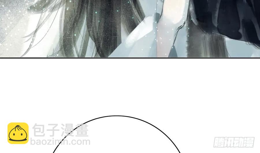 《孤鸿》就是要让世人都看在眼里。 第40页