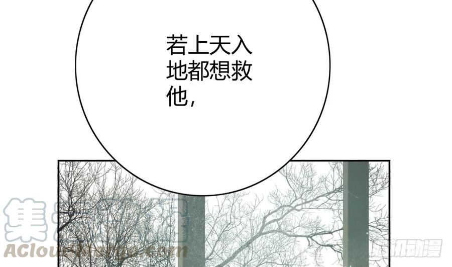 《孤鸿》就是要让世人都看在眼里。 第41页
