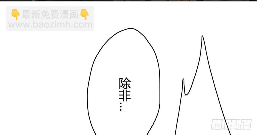 《孤鸿》就是要让世人都看在眼里。 第44页