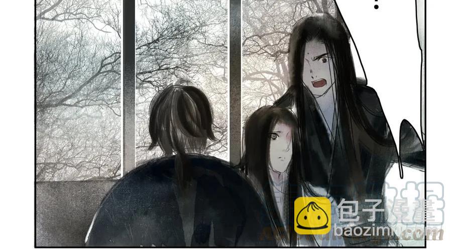 《孤鸿》就是要让世人都看在眼里。 第46页