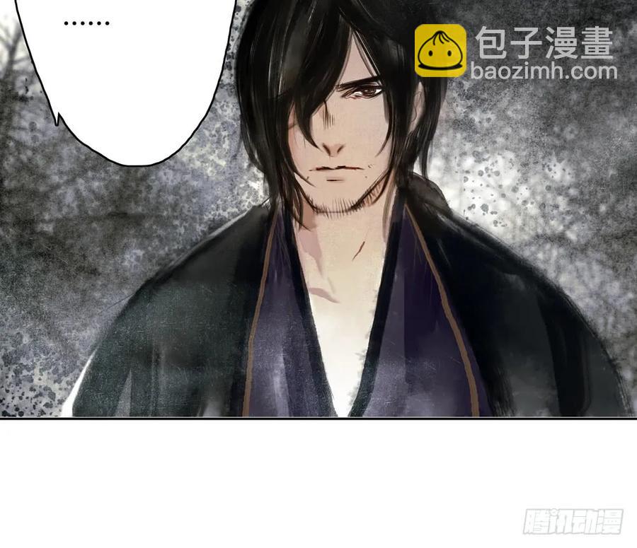 《孤鸿》就是要让世人都看在眼里。 第48页