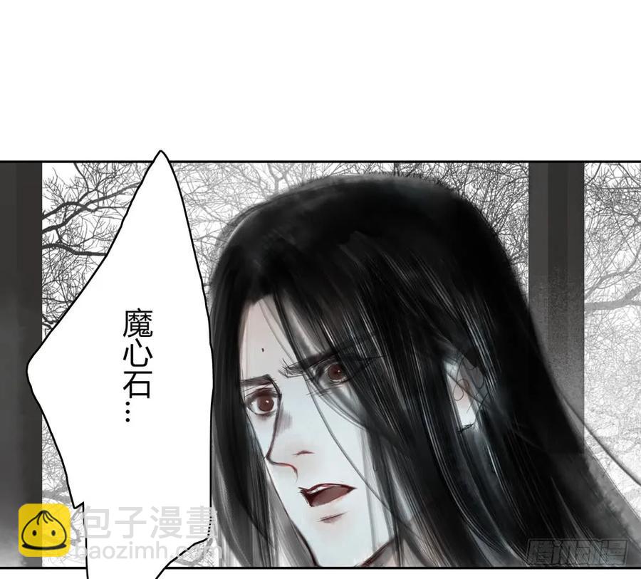 《孤鸿》就是要让世人都看在眼里。 第49页
