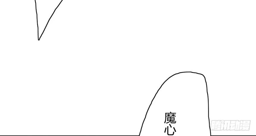 《孤鸿》就是要让世人都看在眼里。 第50页