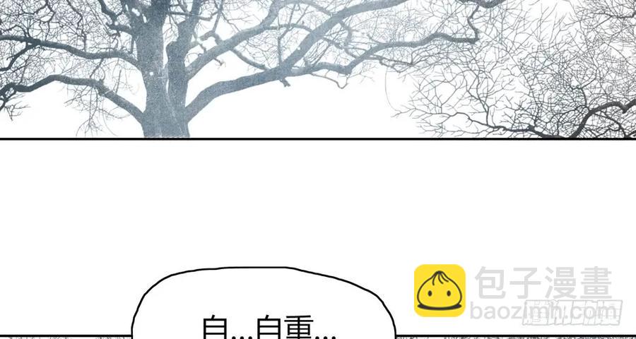《孤鸿》就是要让世人都看在眼里。 第7页