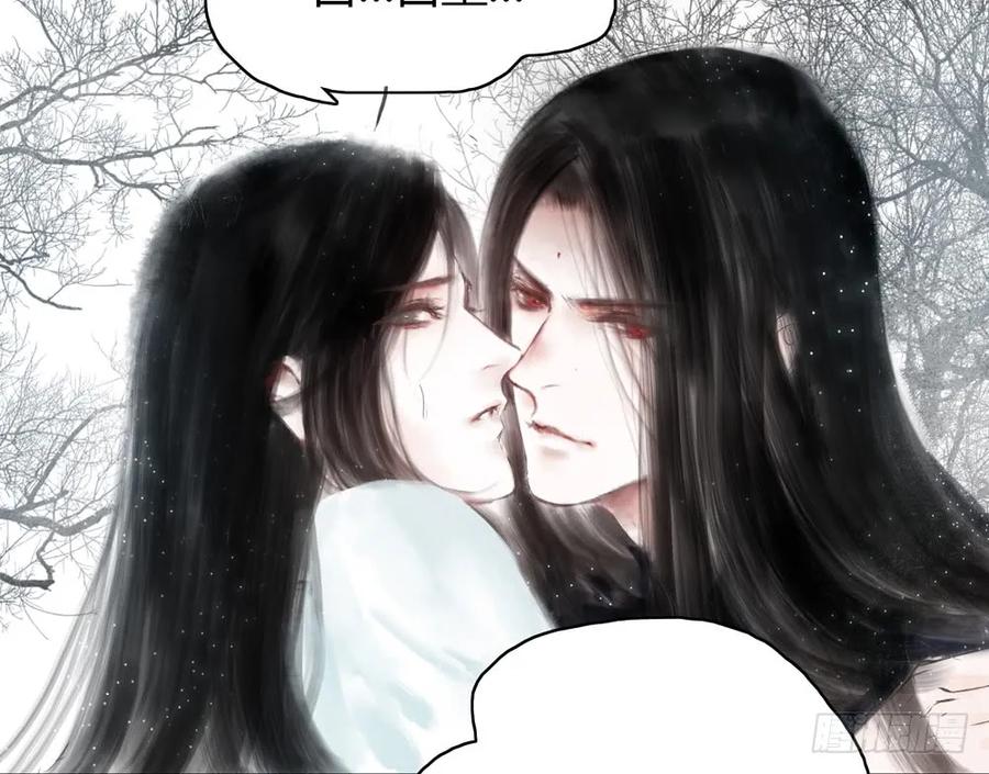 《孤鸿》就是要让世人都看在眼里。 第8页