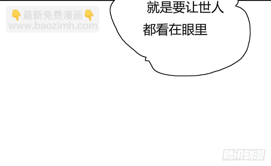 《孤鸿》就是要让世人都看在眼里。 第9页