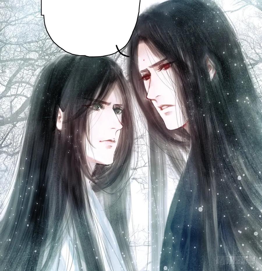 《孤鸿》怪病横行的深雾村 第12页
