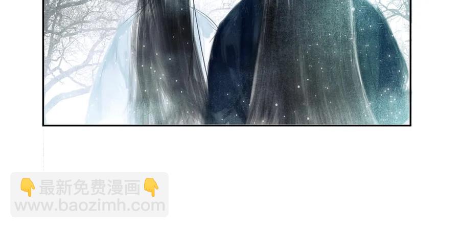 《孤鸿》怪病横行的深雾村 第15页