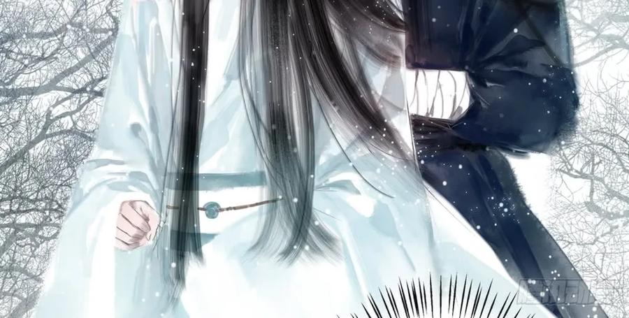《孤鸿》怪病横行的深雾村 第23页