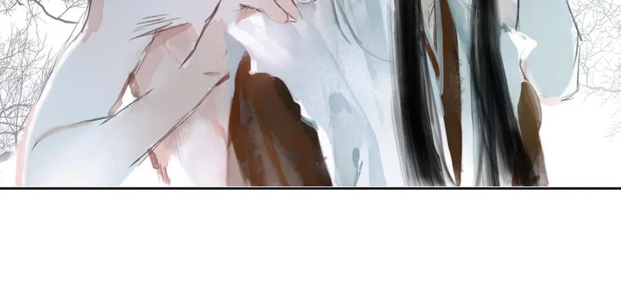 《孤鸿》怪病横行的深雾村 第33页