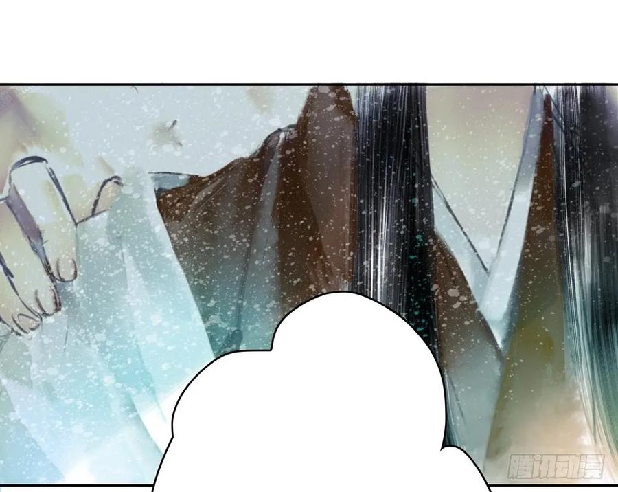 《孤鸿》怪病横行的深雾村 第34页