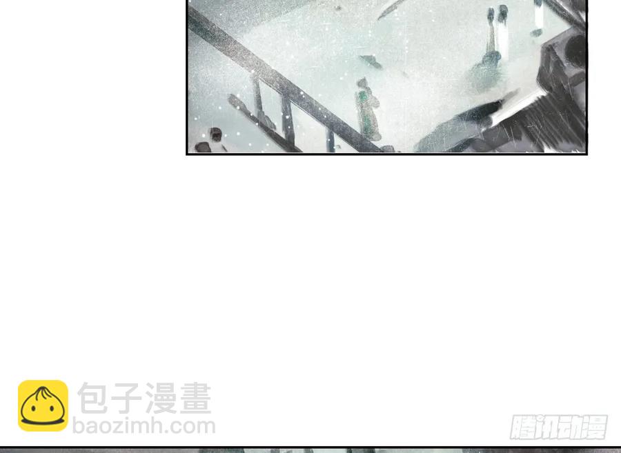 《孤鸿》怪病横行的深雾村 第44页