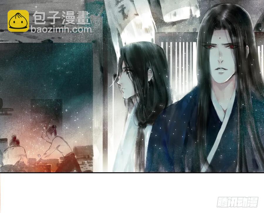 《孤鸿》怪病横行的深雾村 第45页