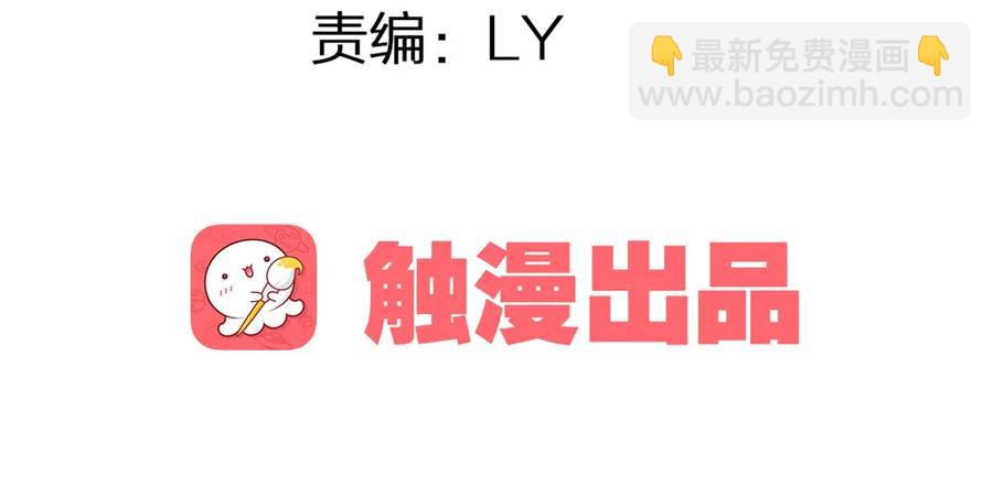 《孤鸿》怪病横行的深雾村 第4页