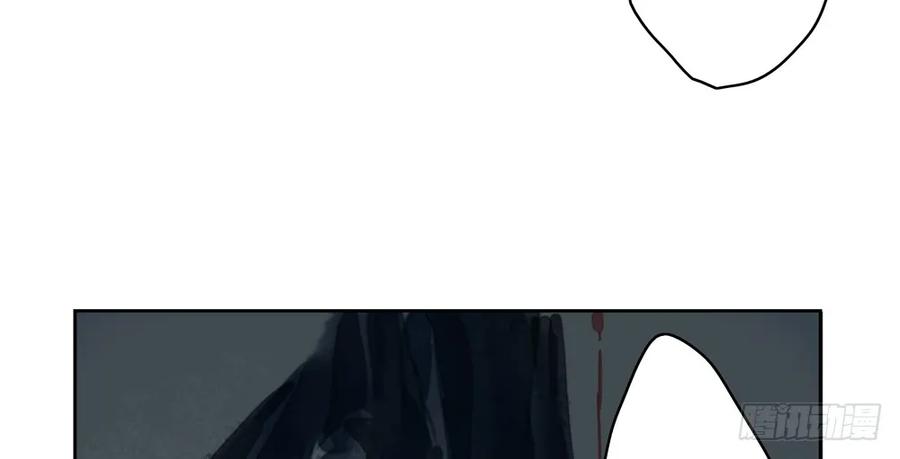 《孤鸿》陷入局中局 第17页