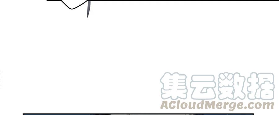《孤鸿》陷入局中局 第26页