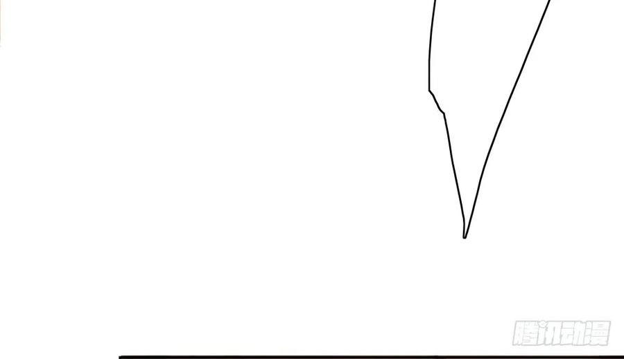 《孤鸿》沈望杀至深雾村 第13页