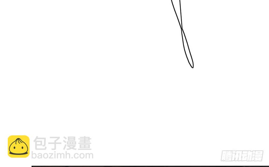 《孤鸿》沈望杀至深雾村 第17页